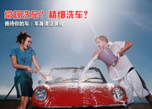 汽车超人洗车半价多少